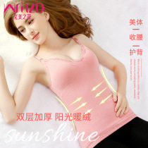 Sling warm vest womens cotton thickened velvet base winter top Autumn coat wear tight one-piece underwear