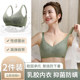 Women's latex seamless underwear without wire rings