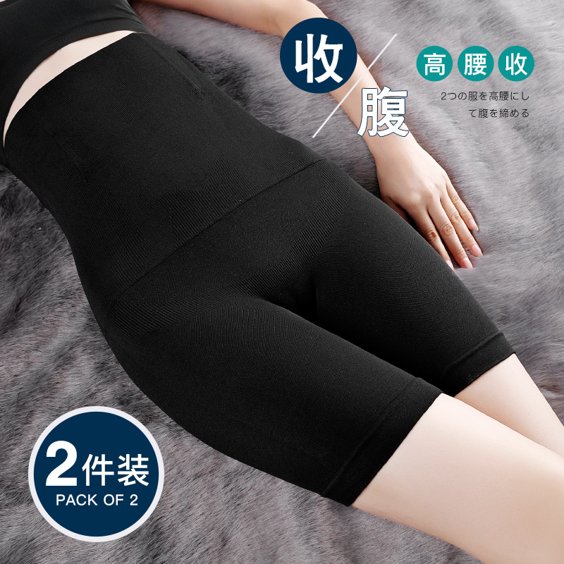 High waist bunches Pants Women Slim Waist Tight Plastic Body Shaping Closets Tummy Buttocks Waist Postpartum pelvis Pelvis Correction Pants