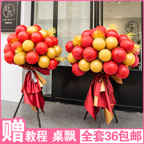 Opening Flower Basket Tripod Relocation Celebration National City Express Beijing Hangzhou Shanghai Guangzhou Shenzhen Chengdu