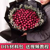 Net Red Creative Fruit Strawberry Cherry Snack Bouquet Making diy Material Bag Gypsophila Birthday Gift