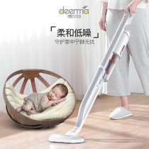 Delma wireless vacuum cleaner Household handheld small mini powerful high-power lightweight charging mite remover