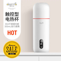 Delma electric water cup Small portable heating travel boiling water multi-function artifact Mini health electric stew cup