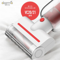 Delma vacuum cleaner mite removal brush Four-in-one electric multi-function mite removal brush for VC20 VC21 VC20S