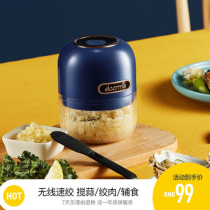 Delma pounding garlic artifact electric mini garlic grinder Small garlic beating machine Household garlic pulling garlic crushing machine