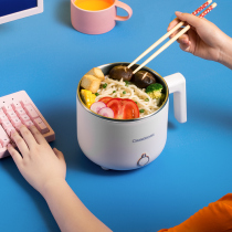 Changhong dormitory student pot Household multi-functional cooking noodles small power hot pot artifact Mini bedroom small electric pot 1 person 2
