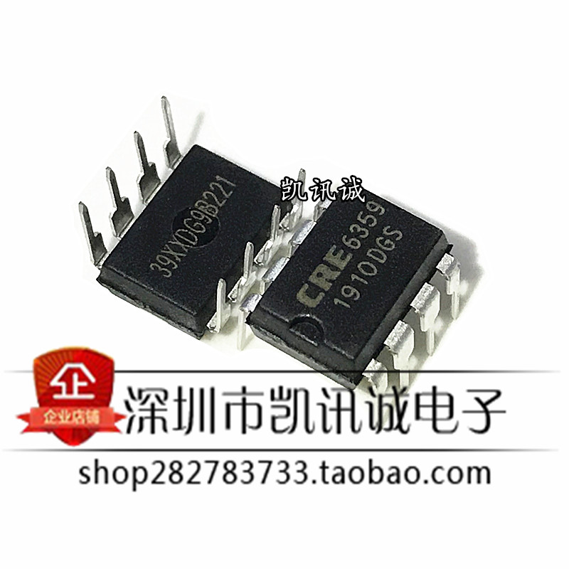 CRE6359 24W Negative side AC-DC power management chip DIP-8 Built-in 4A MOS charger chip