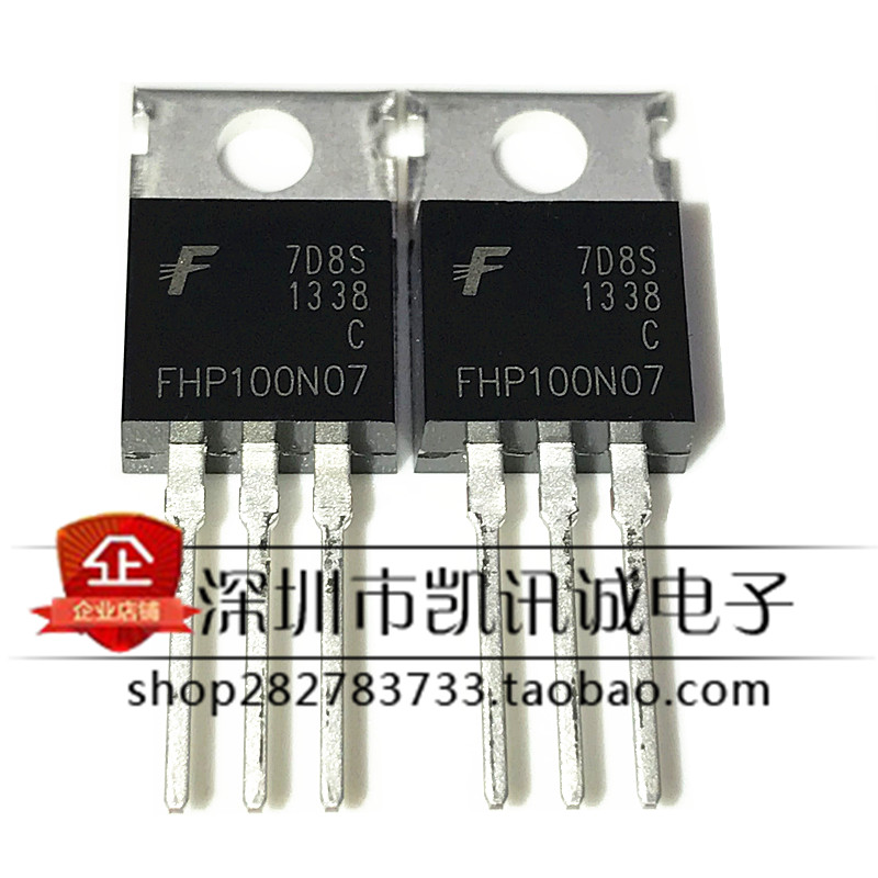 FHP80N07 FHP100N07 New original electric vehicle controller MOS tube generation 75NF75 TO-220