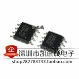 STM4639 Новое оригинальное STM4639 STM4639T Patch SOP8 Power Management Spot Spot