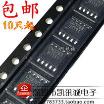 CN3763 CN3762 patch SSOP-10 lithium battery charging management chip new original CN rhyme