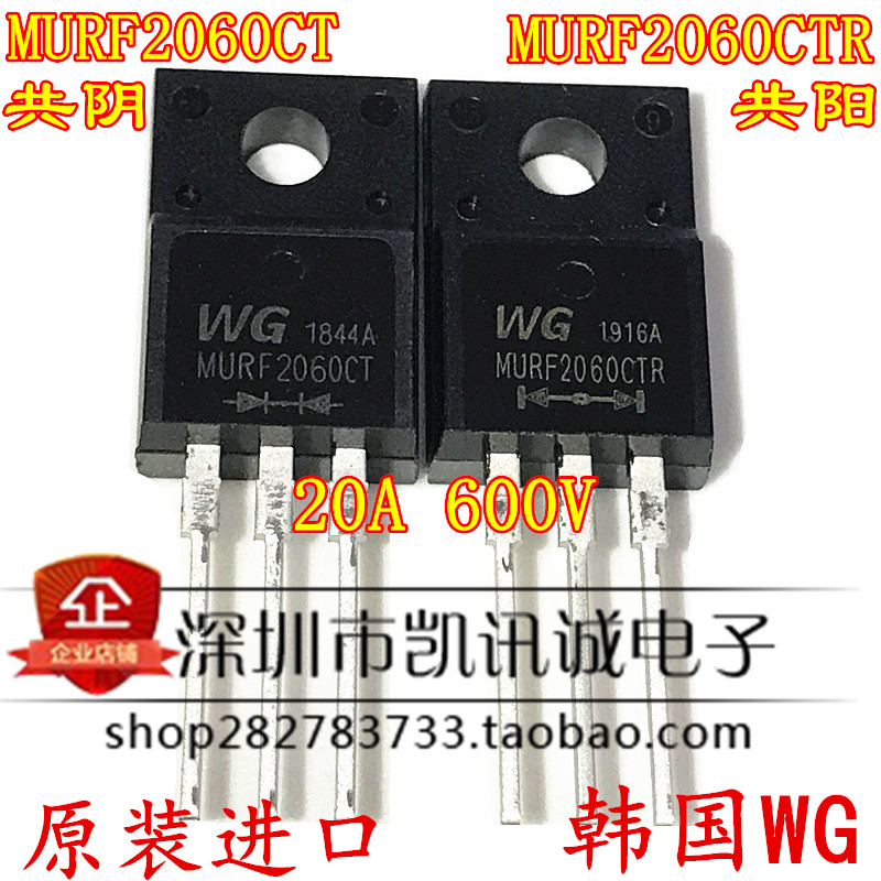 MURF2060CT Yin MURF2060CTR Gongyang 20A 600V fast recovery diode WG original