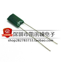 2A103J Polyester Capacitor 100V103J 10nF Foot pitch 5mm 0 01UF (1000 pcs 20 yuan)