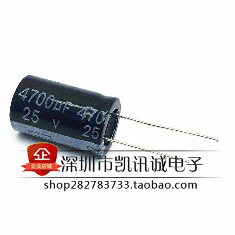 25V4700UF 16 * 25mm NEW SPOT ELECTROLYTIC CAPACITOR