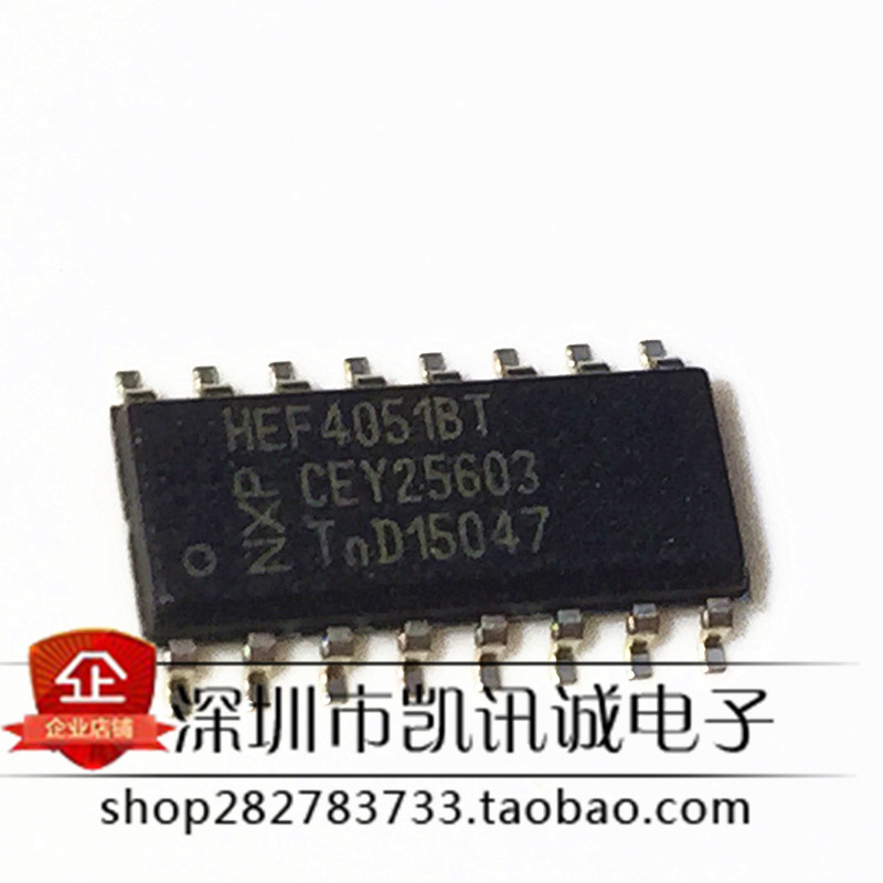 HEF4051BT import patch SOP-16 brand new original imported connector-analog switch