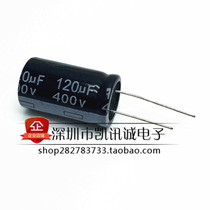 400V120UF volume 18*31MM high quality electrolytic capacitor