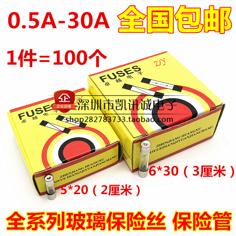5x20 glass fuse tube 250V 0 5A 6x30mm 5A 1A 2A 4A 5A 5A 8A-30A