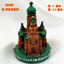  Sophia church model mini desktop decoration Harbin Central Street tourist Russian style building