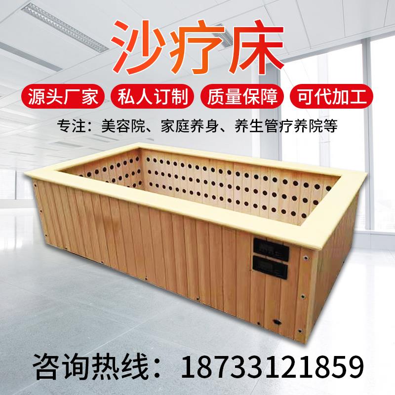 Sand therapy bed sand moxibustion salt therapy jade therapy colorful jade bed installation home beauty salon commercial equipment custom factory direct sales