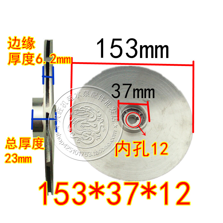 Photographed water pump accessories cast aluminum impeller submersible pump aluminum impeller accessories