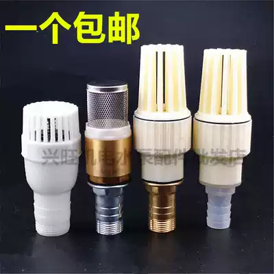 Water pump accessories Plastic bottom valve 1 inch hose connector Pumping pump bottom valve Self-priming pump bottom valve showerhead Low