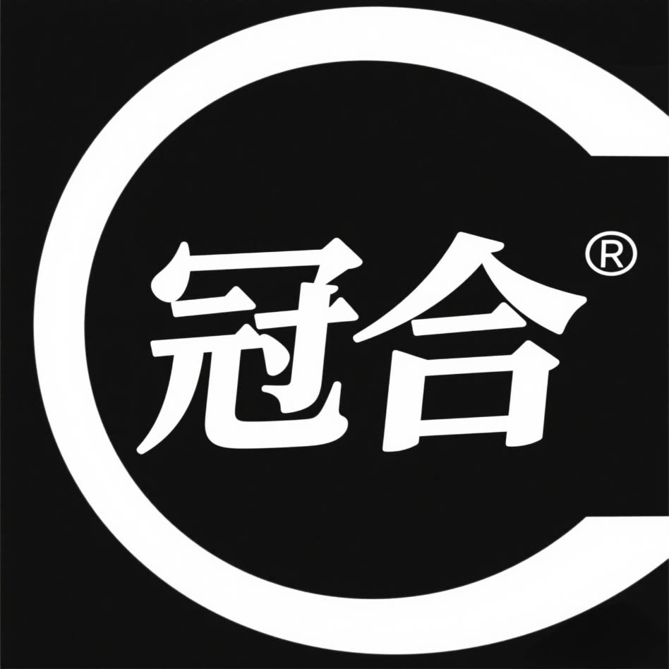 冠合数控五金