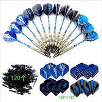Spot 12 18g safety soft darts aluminum alloy darts bar darts plastic 120 dart tip carton packaging