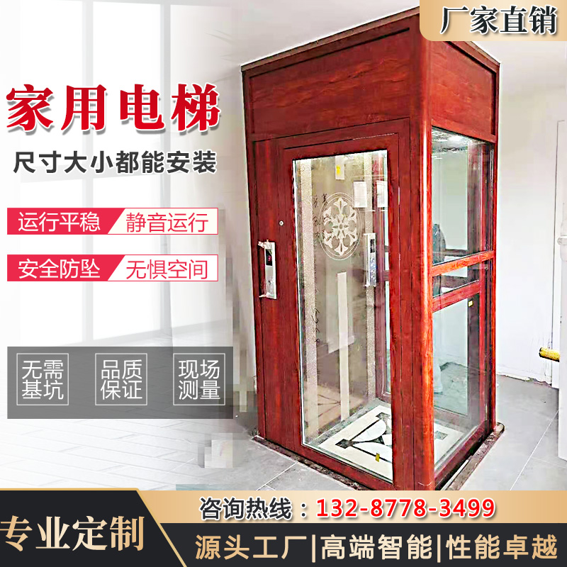 Custom Villa Home Lift Loft Penthouse Duplex Elevator Hydraulic Aged Disabled Accessible Lift-Taobao