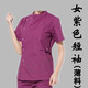 Uniform y tá Long Sleeve Nam Doctor Wears Chia nhỏ mùa hè ngắn tay Dentist Mang làm việc