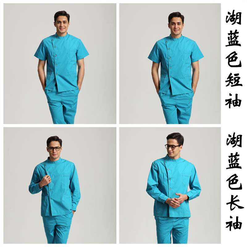 Uniform y tá Long Sleeve Nam Doctor Wears Chia nhỏ mùa hè ngắn tay Dentist Mang làm việc