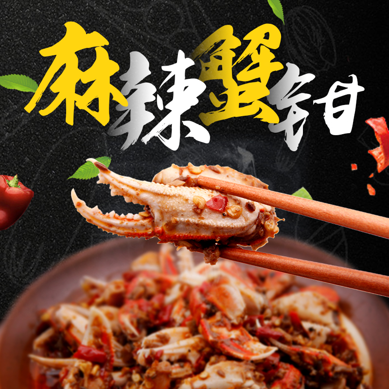 Spicy crab tongs Canned ready-to-eat spicy secret crab meat Dalian Dandong specialty Spicy seafood snack food