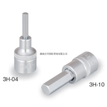 Japan TONE Maeda 3H-2 5 03 04 05 06 07 08 10 12 screwdriver hex sleeve 3 8