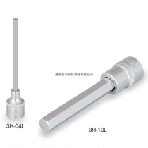 Japan TONE Maeda 3H-03L 04L 05L 06L 07L 08L 10L 12L hex sleeve 3 8