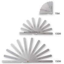 日本TONE前田 70M 100M 150M 机修精密塞尺 手动工具 汽修扳手