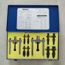 Japanese Super Tools World BA pp30fs mechanical repair Rama set BP30FS Rama