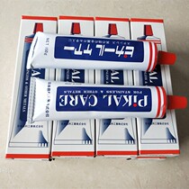 Japan PIKAL abrasive industry 14000 toothpaste metal abrasive 14000 stainless steel products abrasive