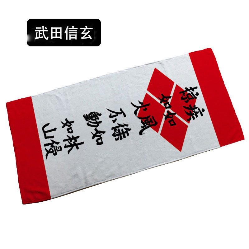Japanese Sengoku Period Tokugawa Ieyasu Nobunaga Oda Nobunaga Themed Towel Samurai Family Crest Sweat-Absorbent Towel