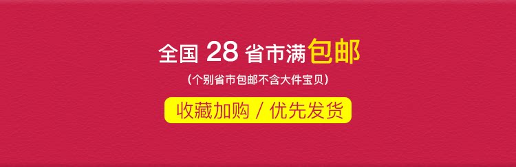 Счастливого плаката