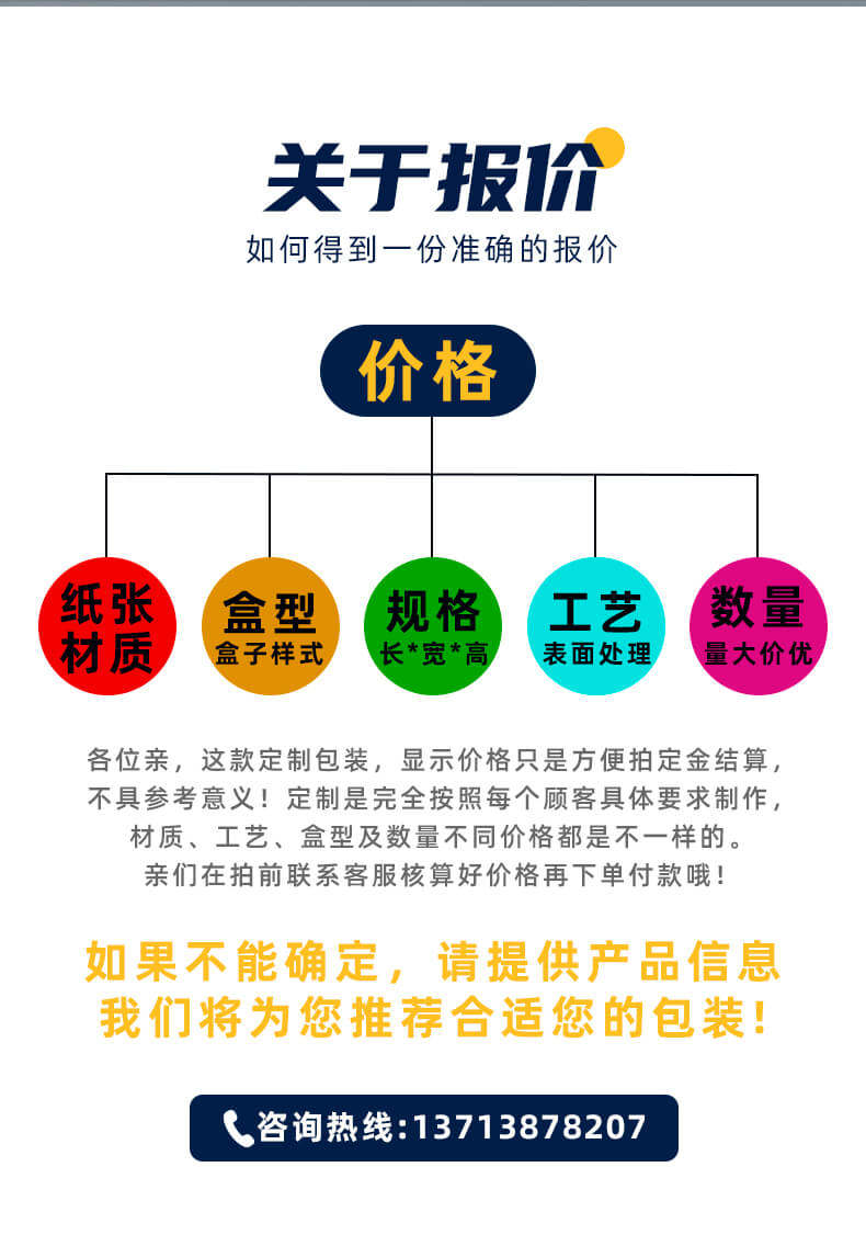 картон 高档3c数码耳机键盘包装盒定制面膜化妆品扣底盒卡纸彩盒印刷订做