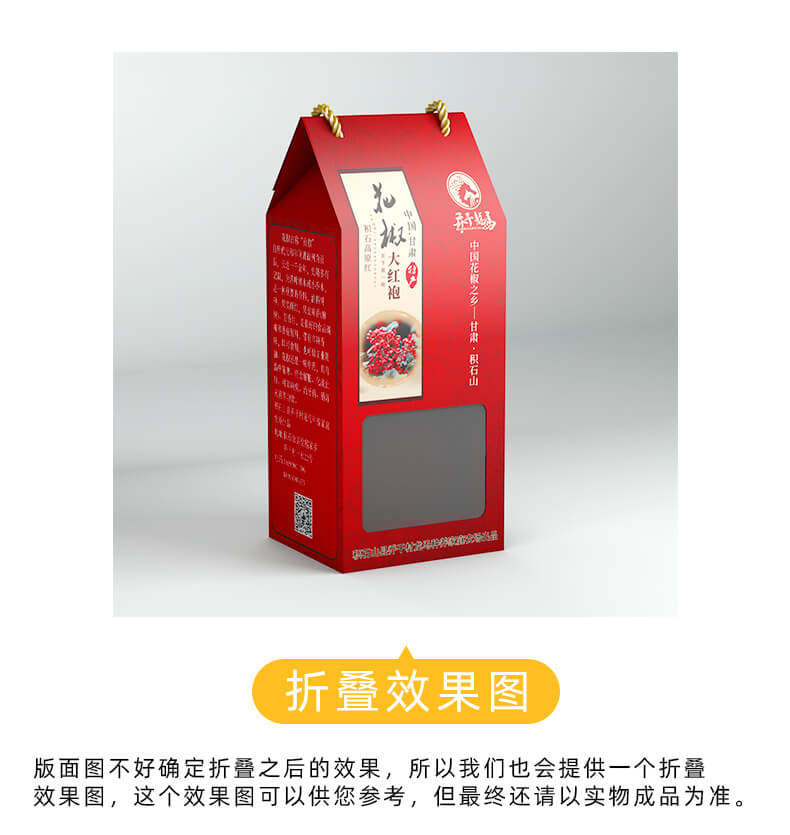 картон 高档3c数码耳机键盘包装盒定制面膜化妆品扣底盒卡纸彩盒印刷订做