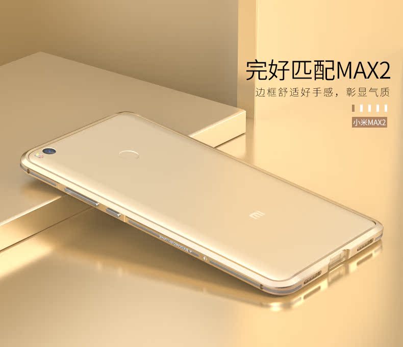 Luphie Bicolor Blade Sword Slim Light Aluminum Bumper Metal Shell Case for Xiaomi Mi Max 2