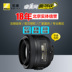 Khẩu độ lớn 35 / 1.8 của Nikon 35 ống kính tiêu cự cố định AF ống kính AF-S DX NIKKOR 35mm f / 1.8G Máy ảnh SLR
