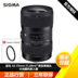 Ống kính máy ảnh Sigma / Sigma 18-35mm F1.8 DC HSM Art DSLR ống kính góc rộng Canon Canon Máy ảnh SLR