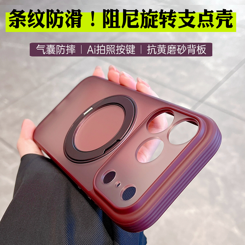 Mengkeke Case Suitable for Apple 17 Pro Max, iPhone 18 Pro New Model Pivot Case with Airbag, Anti-Drop, Magnetic, 360-Degree Damping Rotating Stand, Ai Camera Key, Full Coverage Matte Finish, High-End for iPhone 16 Mengkeke Case Suitable for Apple 17 Pro Max, iPhone 18 Pro New Model Pivot Case with Airbag, Anti-Drop, Magnetic, 360-Degree Damping Rotating Stand, Ai Camera Key, Full Coverage Matte Finish, High-End for iPhone 16