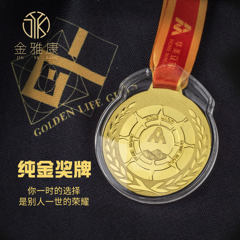 Jin Ya Kang pure gold medal custom enterprise logo gold medal Silver Medal Bronze medal anniversary Anniversary sterling silver 999 crystal ornaments