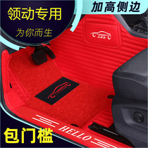 Dedicated to Beijing Hyundai Leading Elite Edition 1 6 Automatic transmission fully enclosed car mat carpet type 16-18 model