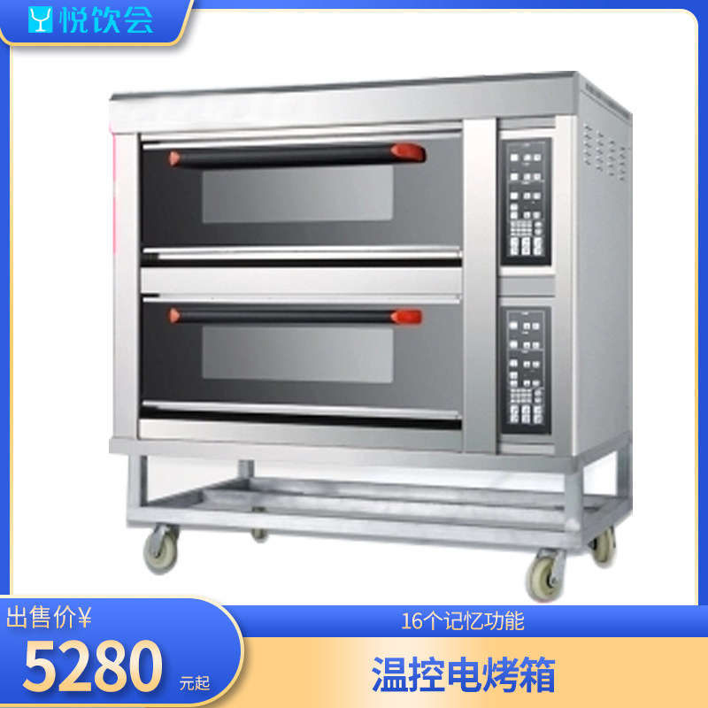 Luxury commercial two-story four-plate computer version electric oven with timer pizza oven baking large oven