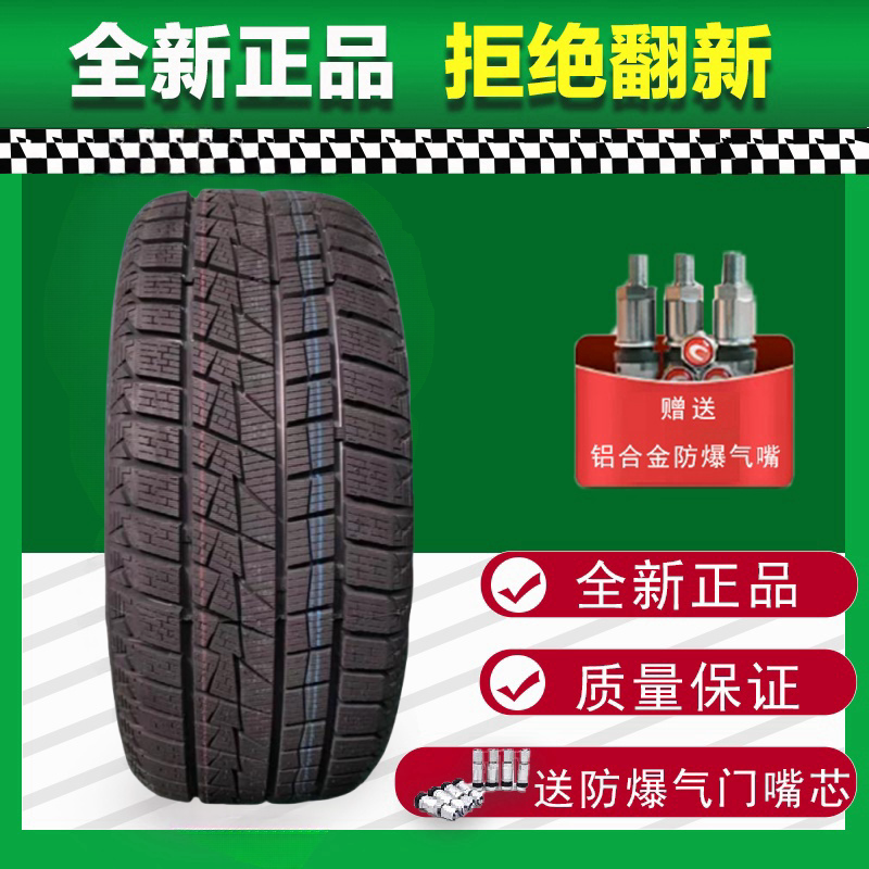 Зимняя шина Guofeng 235/50R19 подходит для BYD Song Pro 23550R19 23550r19