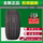 Зимняя шина Guofeng 235/50R19 подходит для BYD Song Pro 23550R19 23550r19 mini 0