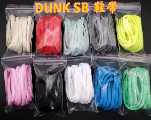 Nike подходит для SB Dunk Panda Grey Grey Shoelaces коричневый красный крюк сердечник бархатного бархатного полуфабрика Хэллоуин.