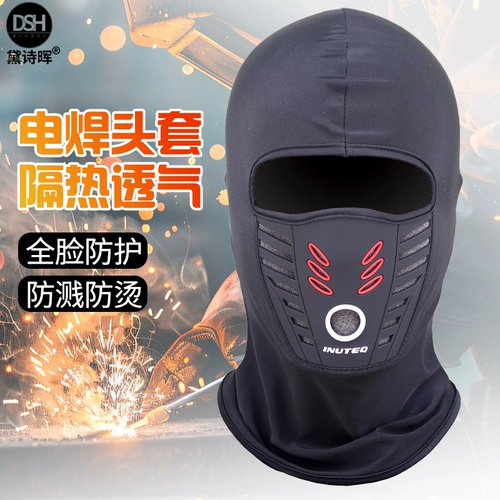 Летняя маска, шелковый шлем, защита от солнца, с защитой шеи